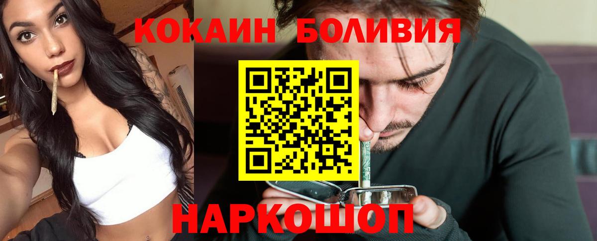 COCAIN FishScale Хасавюрт