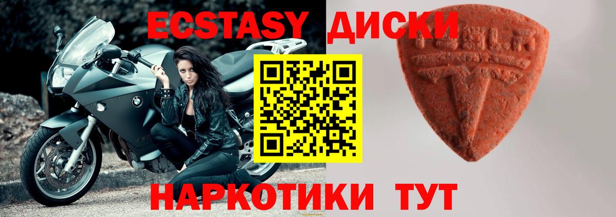 Ecstasy Punisher Хасавюрт