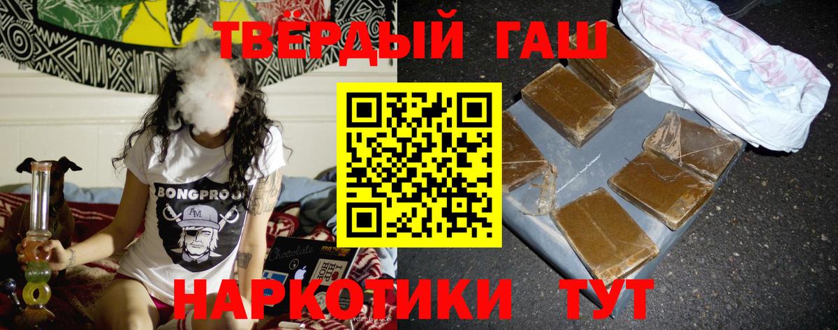 ГАШ гарик Хасавюрт