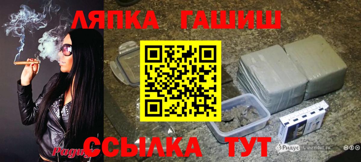 Гашиш Изолятор  Гашиш 40% ТГК  Хасавюрт  где можно купить   Вход с VPN 