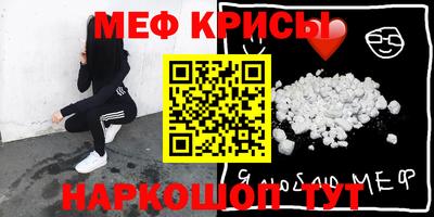 твердый Можайск