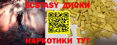 экстази Можга