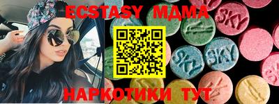 экстази Можга
