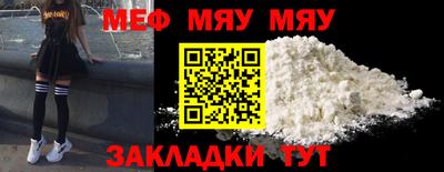 твердый Можайск