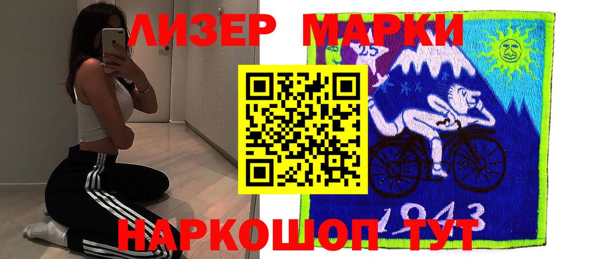 Хасавюрт  ЛСД экстази  Лсд 25 экстази ecstasy  Вход с VPN  LSD-25 экстази кислота 