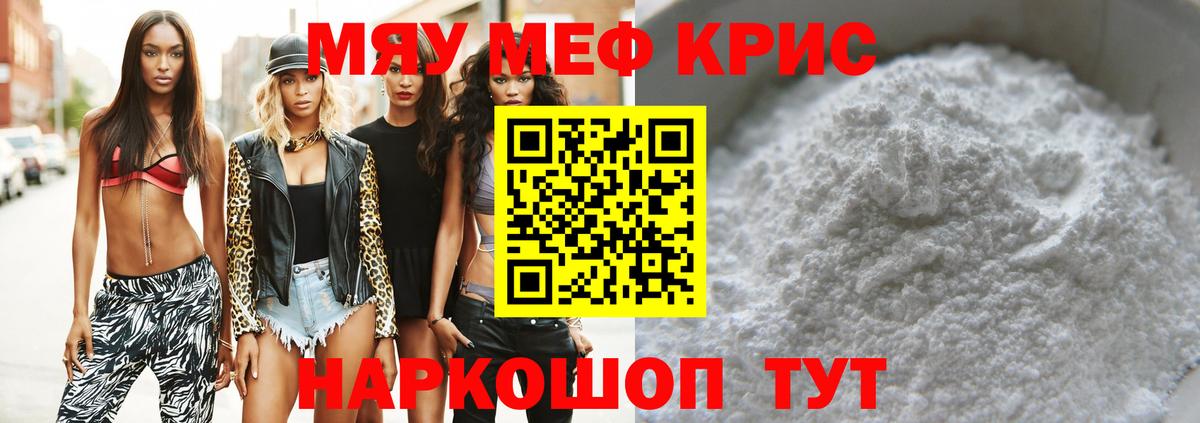 МЕФ мука Хасавюрт