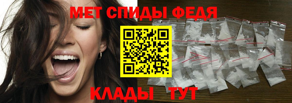 МЕТАМФЕТАМИН винт  Первитин  Хасавюрт  Вход с VPN 