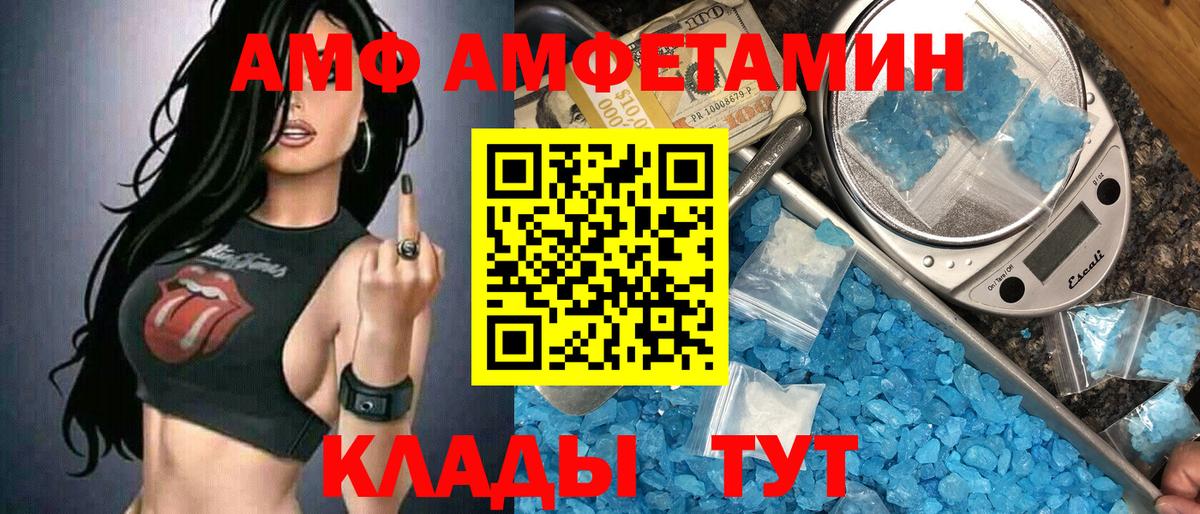 МЕТАМФЕТАМИН кристалл Хасавюрт
