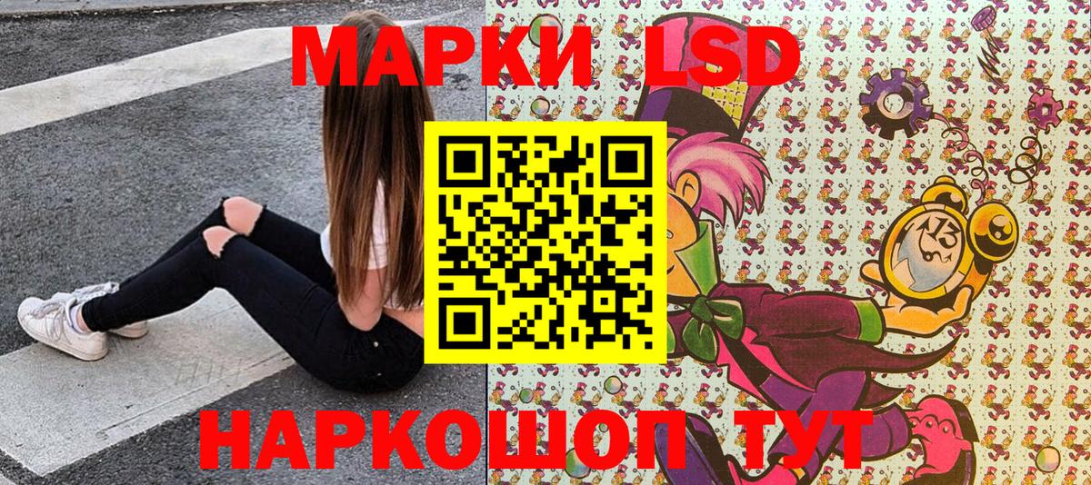 Марки NBOMe 1,8мг Хасавюрт