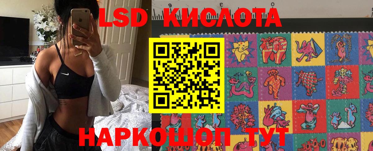 Хасавюрт  Наркотические марки 1500мкг  Наркотические марки  Вход с VPN 