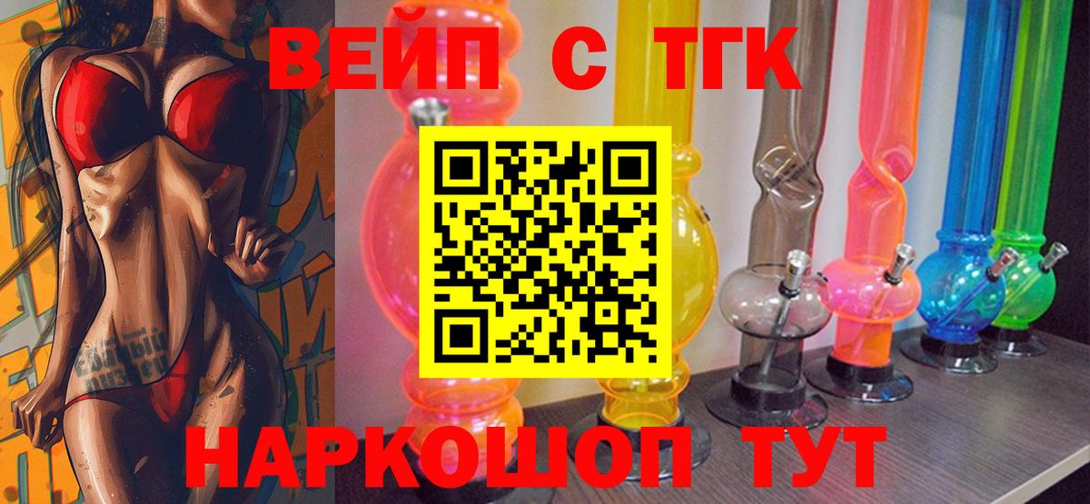 Дистиллят ТГК Wax Хасавюрт