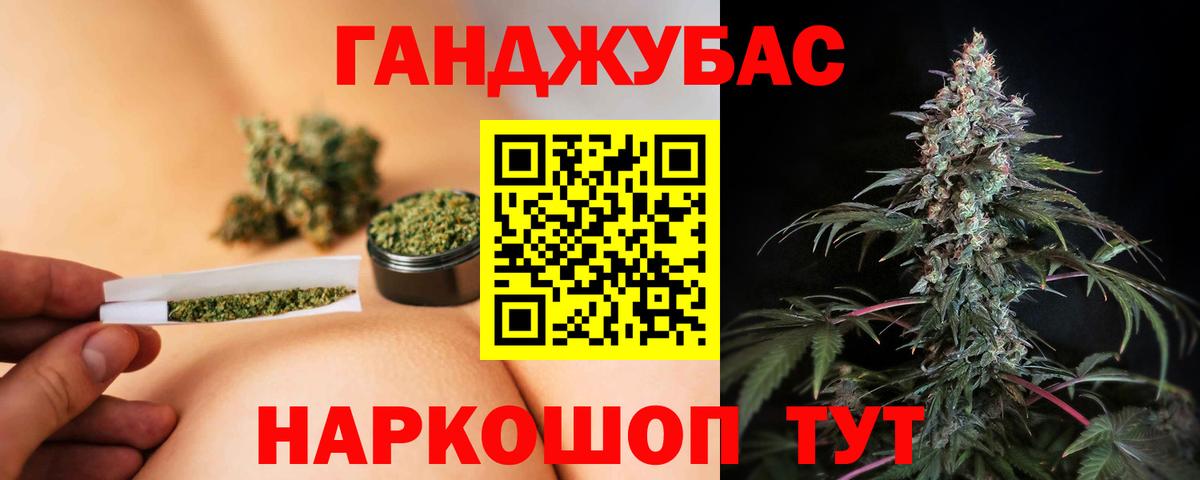 МАРИХУАНА LSD WEED Хасавюрт